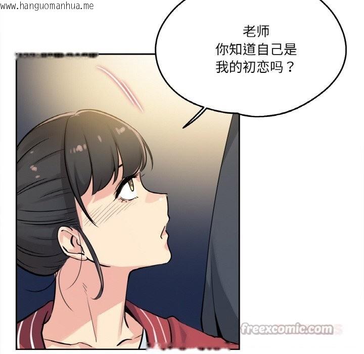 韩国漫画爸爸也疯狂韩漫_爸爸也疯狂-第21话在线免费阅读-韩国漫画-第30张图片