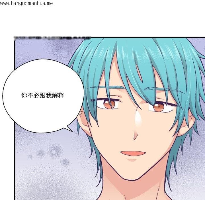 韩国漫画柔软的爱人韩漫_柔软的爱人-第20话在线免费阅读-韩国漫画-第16张图片