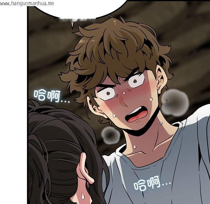 韩国漫画发小碰不得/强制催眠韩漫_发小碰不得/强制催眠-第80话在线免费阅读-韩国漫画-第127张图片