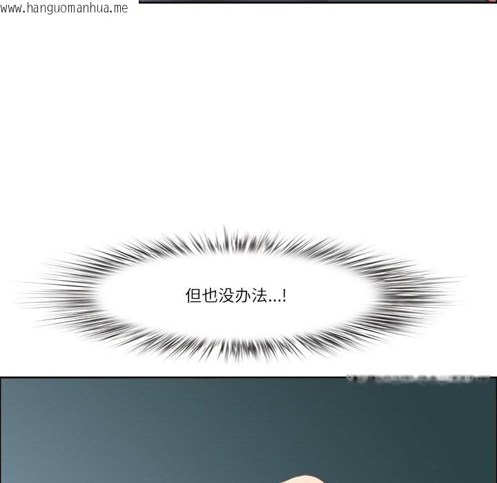 韩国漫画最强男人韩漫_最强男人-第35话在线免费阅读-韩国漫画-第91张图片