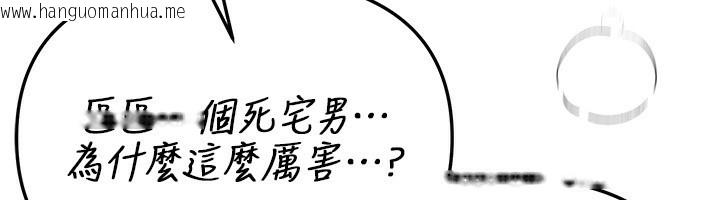 韩国漫画Beautiful-Days韩漫_Beautiful-Days-第45话-插入23岁女大学生在线免费阅读-韩国漫画-第104张图片
