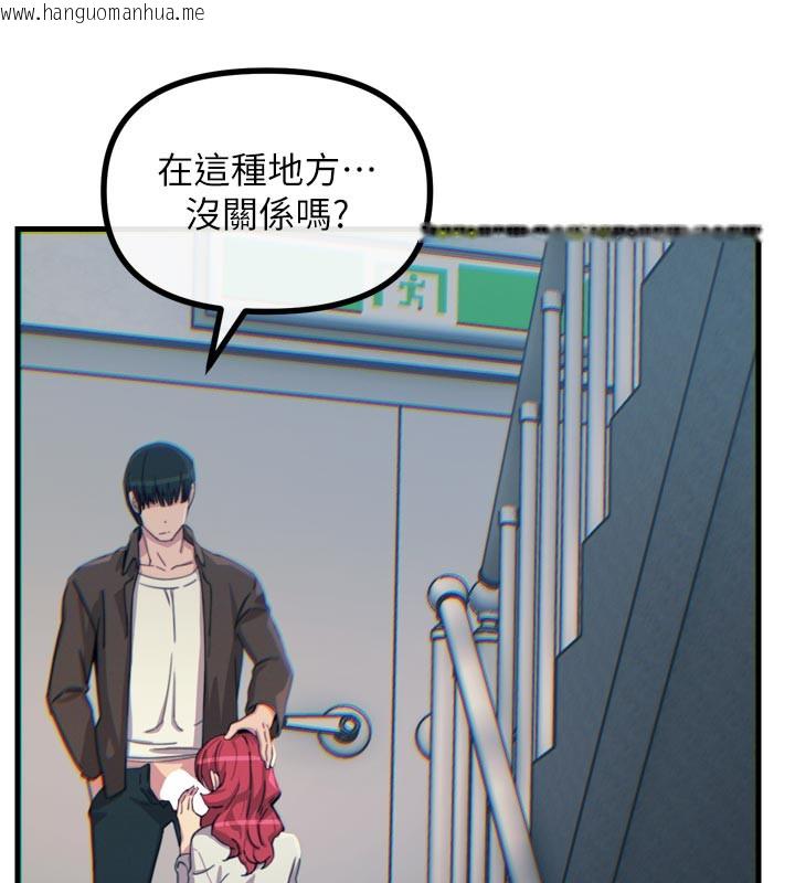 韩国漫画恶次人生韩漫_恶次人生-第37话-请教训低贱的母狗在线免费阅读-韩国漫画-第104张图片