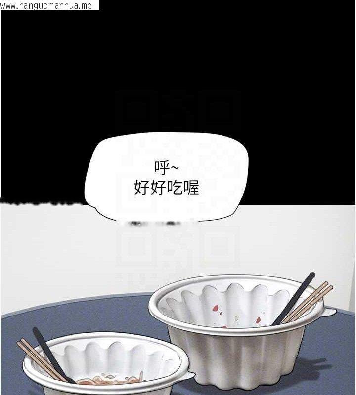 韩国漫画韶恩韩漫_韶恩-第61话-羽伦，抱我…在线免费阅读-韩国漫画-第119张图片