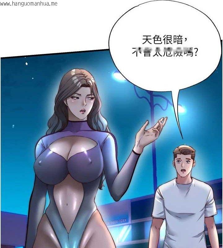 韩国漫画民宿精营中韩漫_民宿精营中-第22话-人家想跟你慢慢玩在线免费阅读-韩国漫画-第31张图片