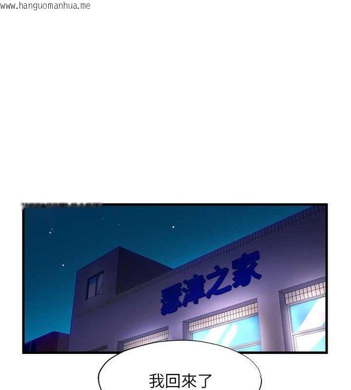 韩国漫画民宿精营中韩漫_民宿精营中-第22话-人家想跟你慢慢玩在线免费阅读-韩国漫画-第36张图片
