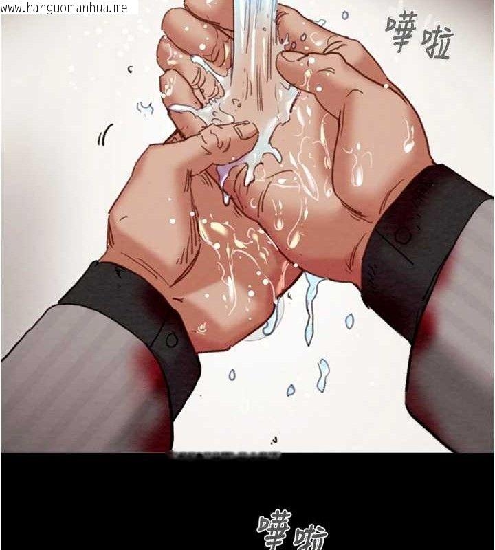 韩国漫画掠夺行动韩漫_掠夺行动-第67话-错信的代价在线免费阅读-韩国漫画-第200张图片