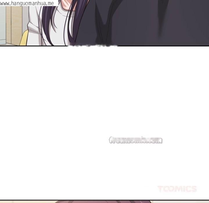 韩国漫画我的傻瓜男友韩漫_我的傻瓜男友-第23话在线免费阅读-韩国漫画-第75张图片