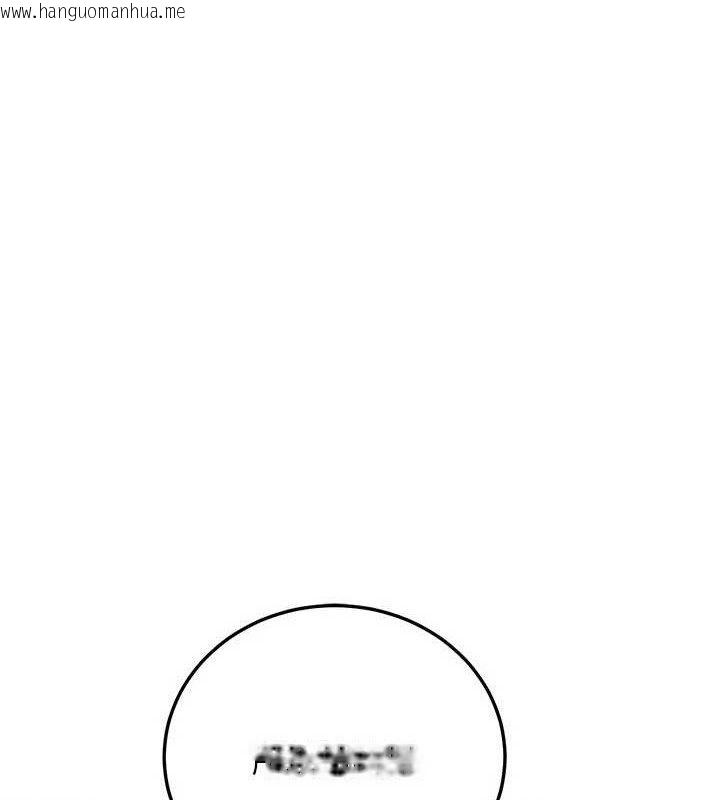 韩国漫画公务员的桃色副业韩漫_公务员的桃色副业-第29话-两人的真实身分是…?!在线免费阅读-韩国漫画-第1张图片