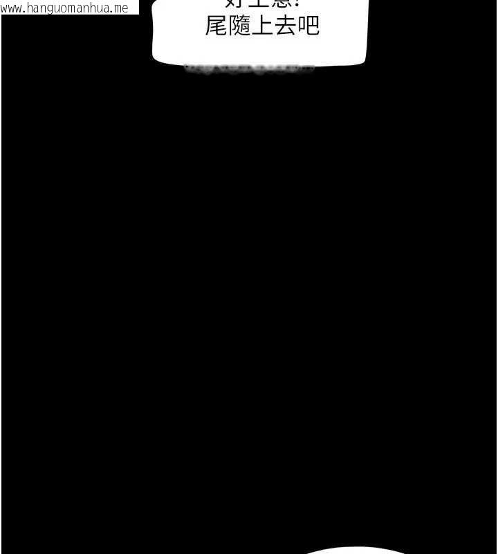 韩国漫画韶恩韩漫_韶恩-第61话-羽伦，抱我…在线免费阅读-韩国漫画-第88张图片