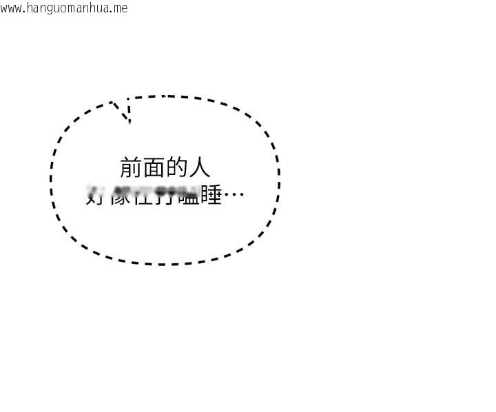 韩国漫画恶次人生韩漫_恶次人生-第37话-请教训低贱的母狗在线免费阅读-韩国漫画-第31张图片