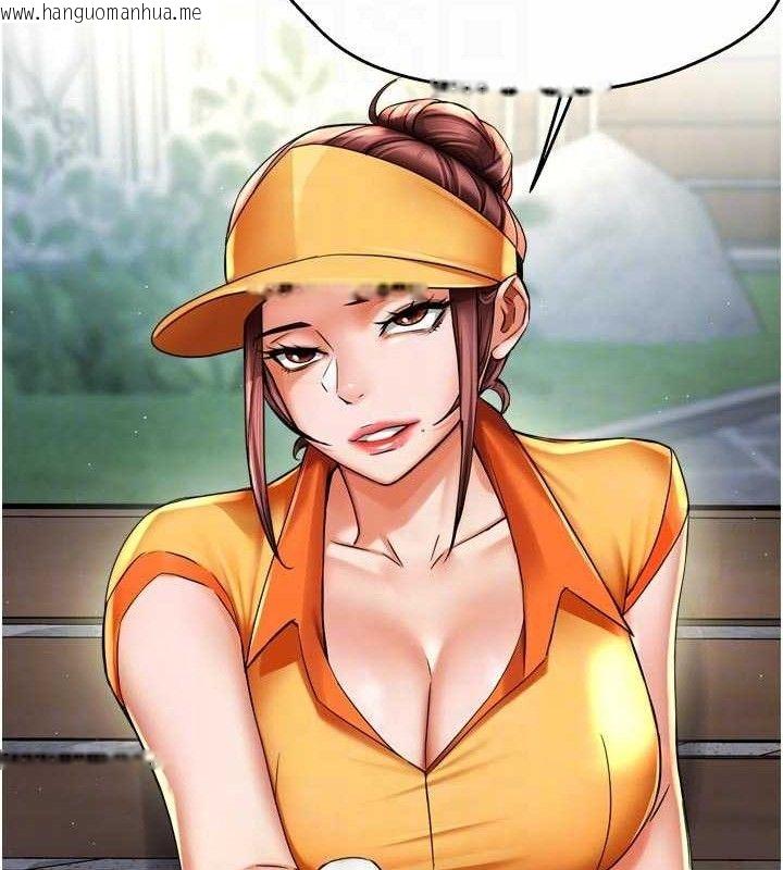 韩国漫画痒乐多阿姨韩漫_痒乐多阿姨-第73话-你愿意重新订购痒乐多吗?在线免费阅读-韩国漫画-第56张图片