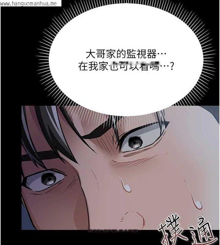 韩国漫画借妻条约韩漫_借妻条约-第9话-叫著其他男人的名字在线免费阅读-韩国漫画-第159张图片