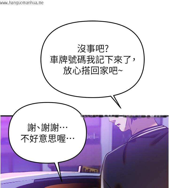 韩国漫画Beautiful-Days韩漫_Beautiful-Days-第45话-插入23岁女大学生在线免费阅读-韩国漫画-第24张图片