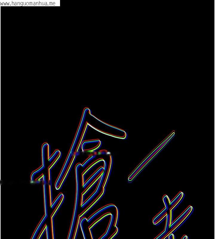韩国漫画Beautiful-Days韩漫_Beautiful-Days-第45话-插入23岁女大学生在线免费阅读-韩国漫画-第40张图片