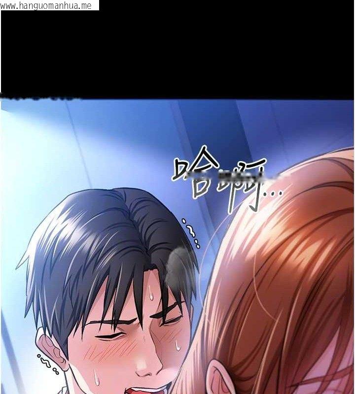 韩国漫画借妻条约韩漫_借妻条约-第9话-叫著其他男人的名字在线免费阅读-韩国漫画-第22张图片