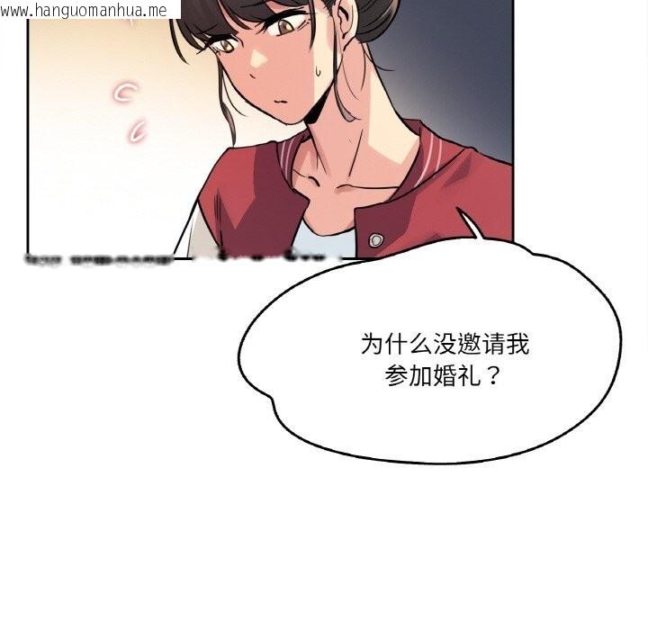 韩国漫画爸爸也疯狂韩漫_爸爸也疯狂-第21话在线免费阅读-韩国漫画-第44张图片