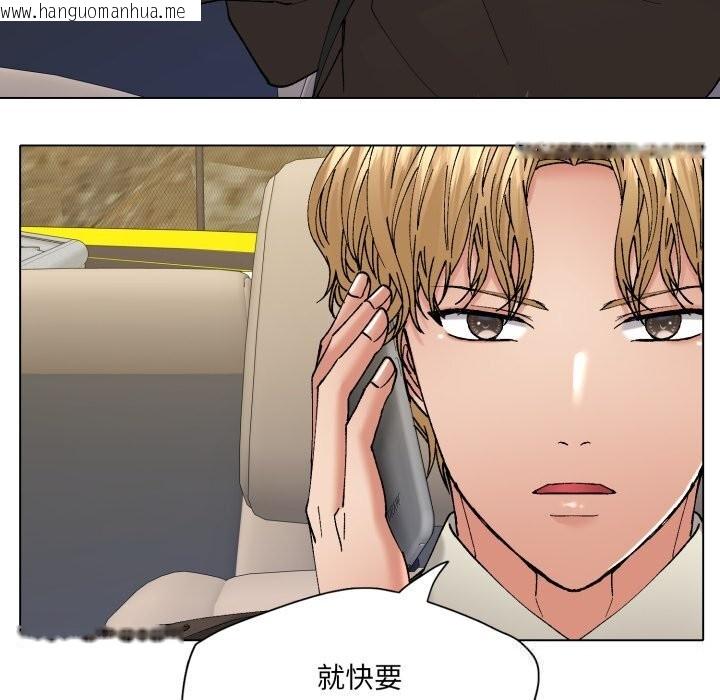 韩国漫画坏女人/了不起的她韩漫_坏女人/了不起的她-第78话在线免费阅读-韩国漫画-第101张图片