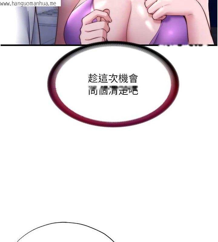 韩国漫画民宿精营中韩漫_民宿精营中-第22话-人家想跟你慢慢玩在线免费阅读-韩国漫画-第78张图片