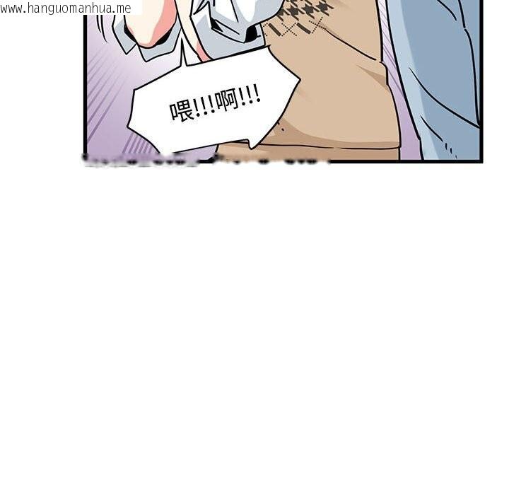 韩国漫画发小碰不得/强制催眠韩漫_发小碰不得/强制催眠-第80话在线免费阅读-韩国漫画-第52张图片