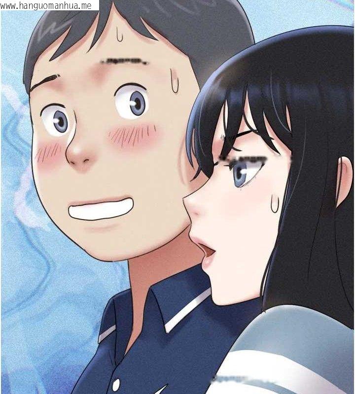 韩国漫画韶恩韩漫_韶恩-第61话-羽伦，抱我…在线免费阅读-韩国漫画-第97张图片