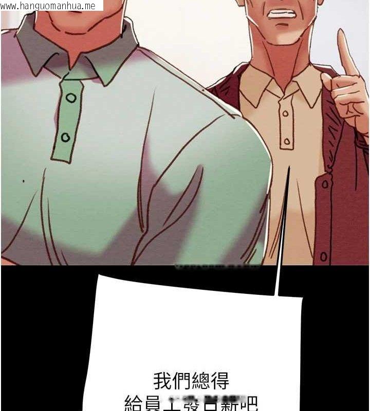 韩国漫画掠夺行动韩漫_掠夺行动-第67话-错信的代价在线免费阅读-韩国漫画-第107张图片