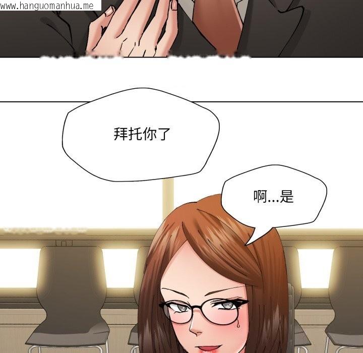 韩国漫画坏女人/了不起的她韩漫_坏女人/了不起的她-第78话在线免费阅读-韩国漫画-第138张图片