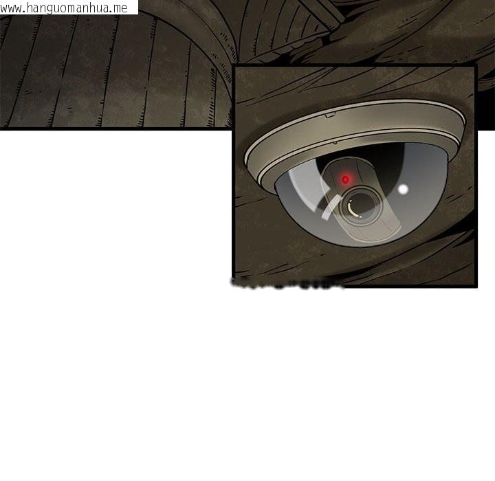 韩国漫画发小碰不得/强制催眠韩漫_发小碰不得/强制催眠-第80话在线免费阅读-韩国漫画-第62张图片