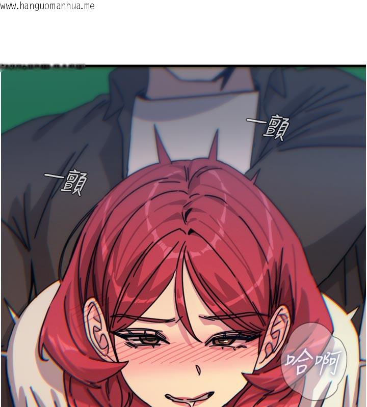 韩国漫画恶次人生韩漫_恶次人生-第37话-请教训低贱的母狗在线免费阅读-韩国漫画-第130张图片