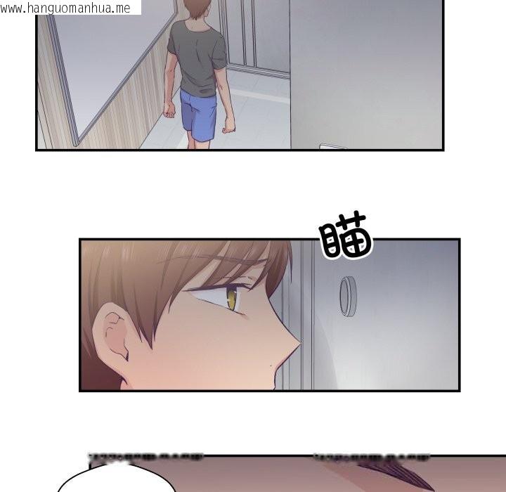 韩国漫画柔软的爱人韩漫_柔软的爱人-第20话在线免费阅读-韩国漫画-第74张图片