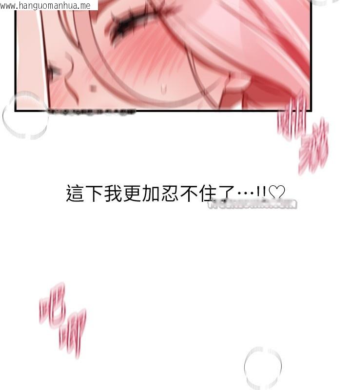韩国漫画Beautiful-Days韩漫_Beautiful-Days-第45话-插入23岁女大学生在线免费阅读-韩国漫画-第126张图片