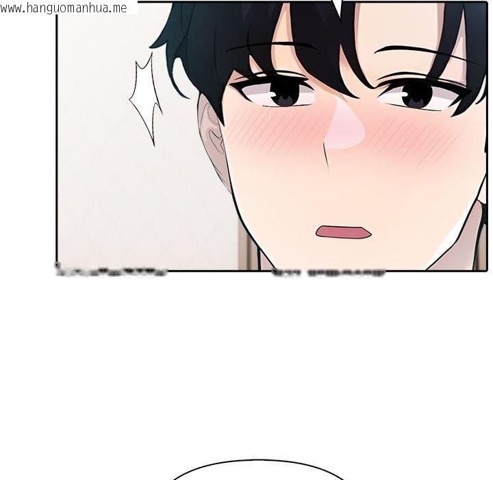 韩国漫画夫妇游戏韩漫_夫妇游戏-第39话在线免费阅读-韩国漫画-第5张图片
