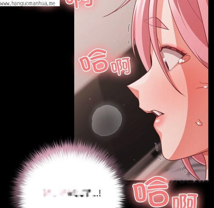 韩国漫画幸福来得太突然韩漫_幸福来得太突然-第35话在线免费阅读-韩国漫画-第32张图片
