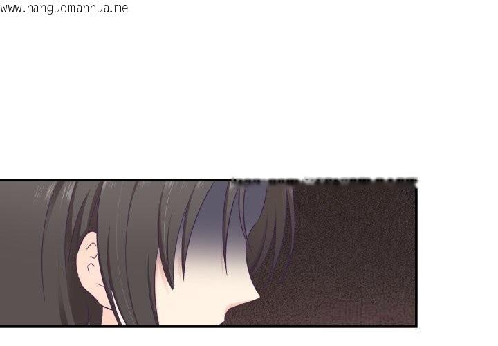 韩国漫画柔软的爱人韩漫_柔软的爱人-第20话在线免费阅读-韩国漫画-第1张图片
