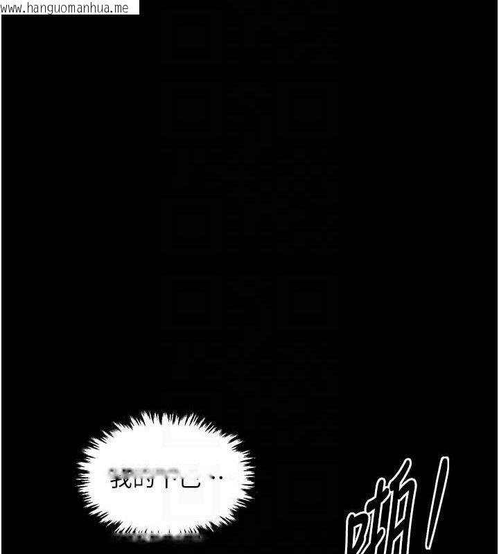 韩国漫画最强家丁韩漫_最强家丁-第49话-从以前到现在都是我在线免费阅读-韩国漫画-第87张图片
