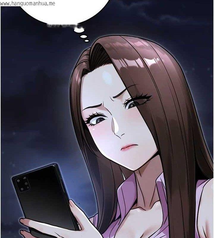 韩国漫画公务员的桃色副业韩漫_公务员的桃色副业-第29话-两人的真实身分是…?!在线免费阅读-韩国漫画-第135张图片