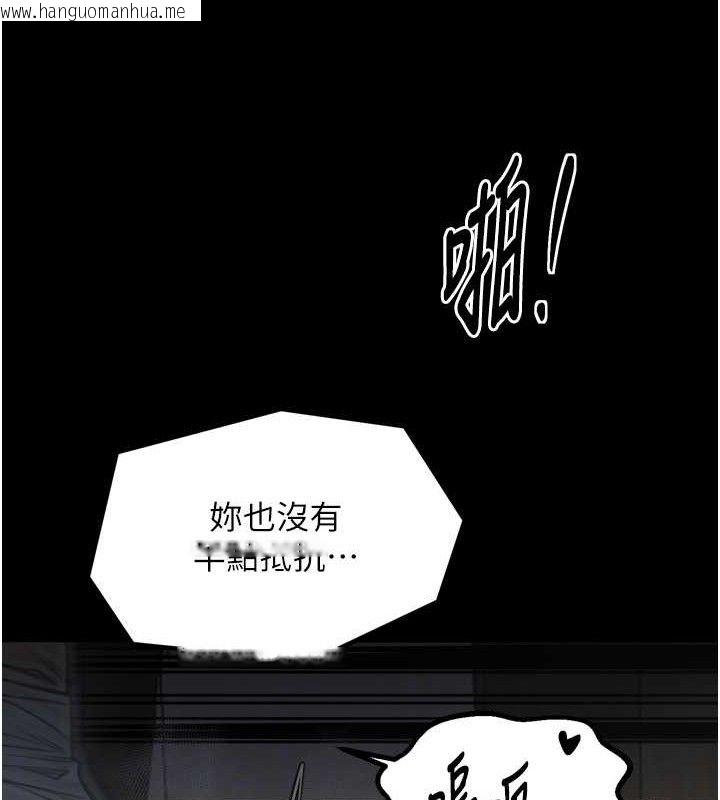 韩国漫画最强家丁韩漫_最强家丁-第49话-从以前到现在都是我在线免费阅读-韩国漫画-第95张图片