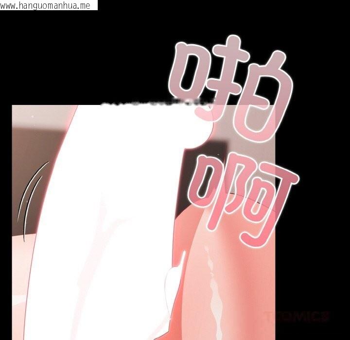 韩国漫画幸福来得太突然韩漫_幸福来得太突然-第35话在线免费阅读-韩国漫画-第30张图片