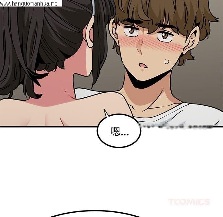 韩国漫画发小碰不得/强制催眠韩漫_发小碰不得/强制催眠-第80话在线免费阅读-韩国漫画-第66张图片