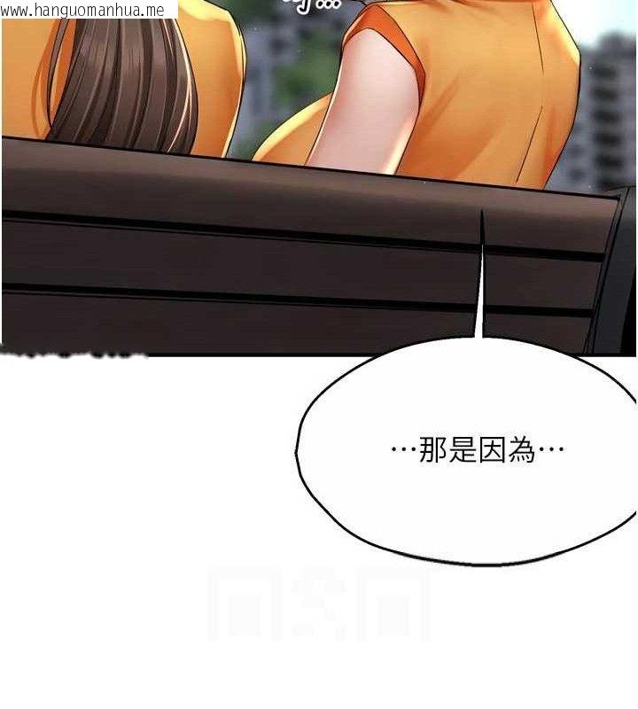 韩国漫画痒乐多阿姨韩漫_痒乐多阿姨-第73话-你愿意重新订购痒乐多吗?在线免费阅读-韩国漫画-第32张图片