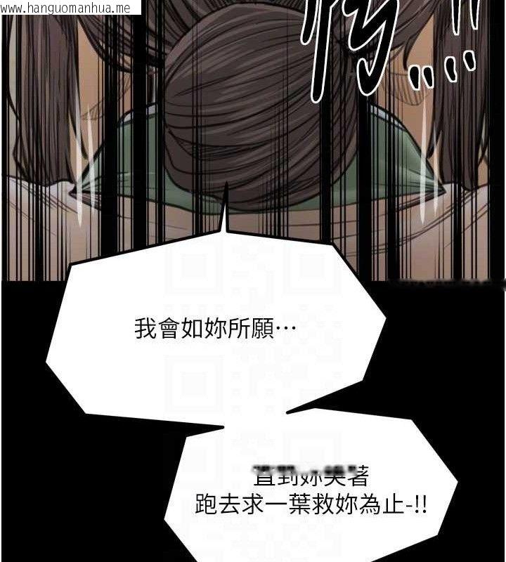 韩国漫画最强家丁韩漫_最强家丁-第49话-从以前到现在都是我在线免费阅读-韩国漫画-第35张图片