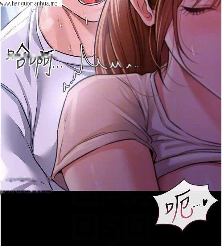 韩国漫画借妻条约韩漫_借妻条约-第9话-叫著其他男人的名字在线免费阅读-韩国漫画-第23张图片