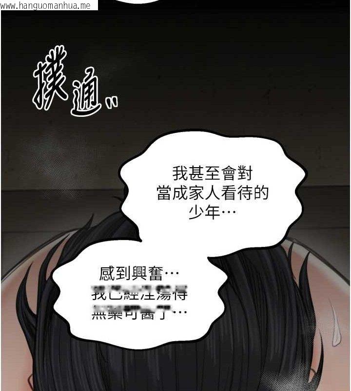 韩国漫画最强家丁韩漫_最强家丁-第49话-从以前到现在都是我在线免费阅读-韩国漫画-第139张图片