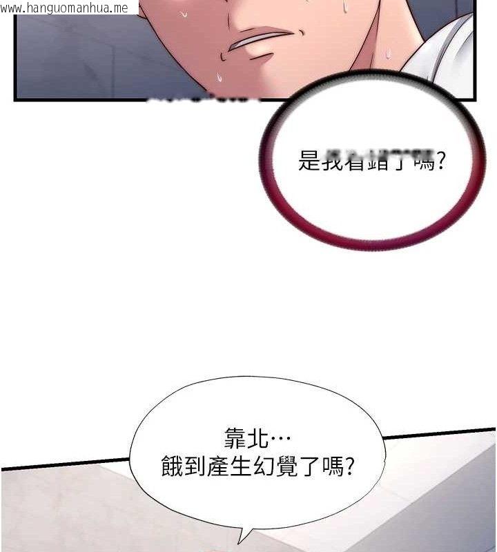 韩国漫画民宿精营中韩漫_民宿精营中-第22话-人家想跟你慢慢玩在线免费阅读-韩国漫画-第51张图片