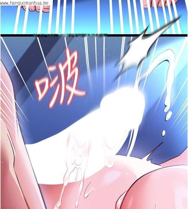 韩国漫画借妻条约韩漫_借妻条约-第9话-叫著其他男人的名字在线免费阅读-韩国漫画-第113张图片