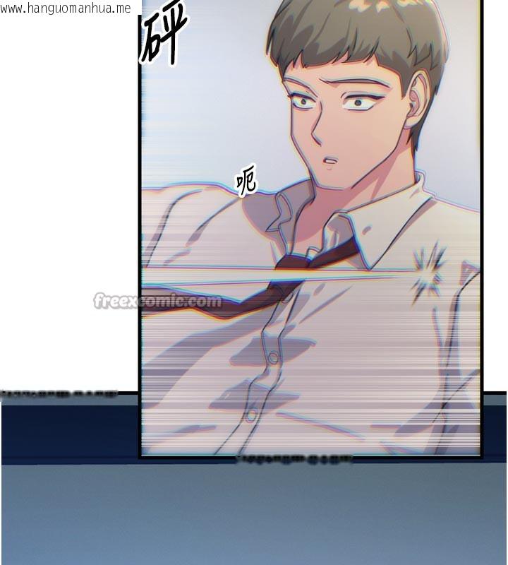 韩国漫画恶次人生韩漫_恶次人生-第37话-请教训低贱的母狗在线免费阅读-韩国漫画-第42张图片