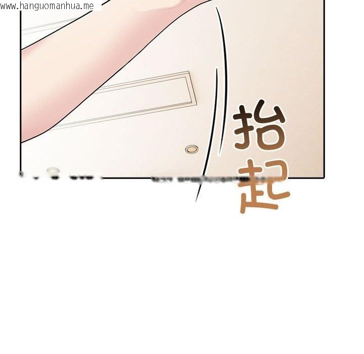 韩国漫画夫妇游戏韩漫_夫妇游戏-第39话在线免费阅读-韩国漫画-第54张图片