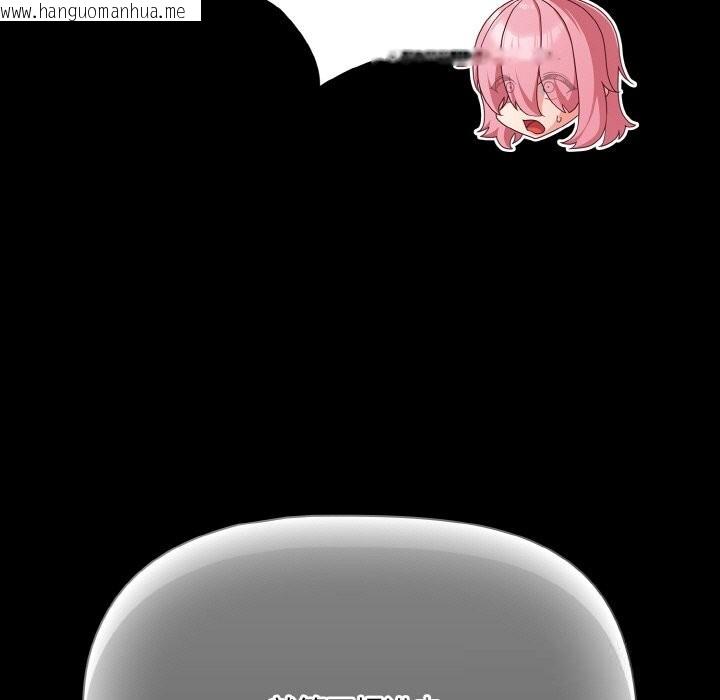 韩国漫画幸福来得太突然韩漫_幸福来得太突然-第35话在线免费阅读-韩国漫画-第19张图片