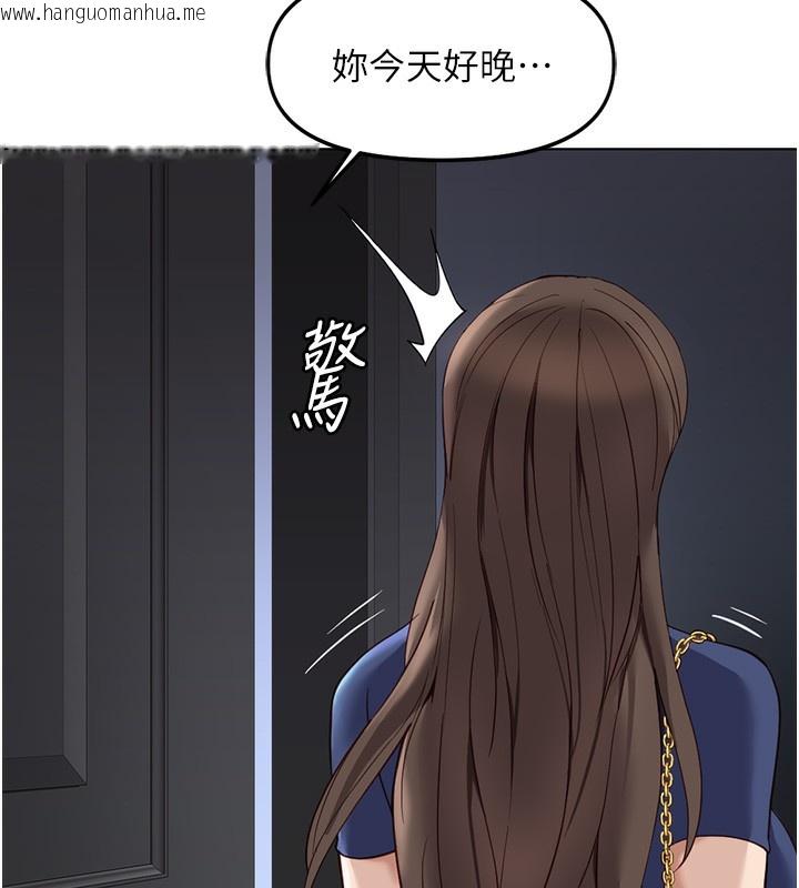 韩国漫画鲁蛇社畜的金手指韩漫_鲁蛇社畜的金手指-第33话-不会让你「饿」到在线免费阅读-韩国漫画-第7张图片