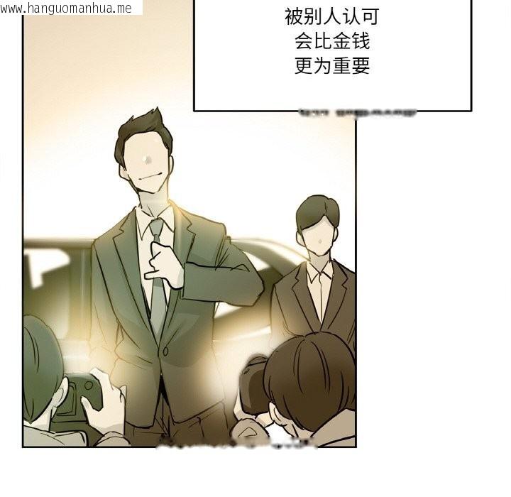 韩国漫画爸爸也疯狂韩漫_爸爸也疯狂-第21话在线免费阅读-韩国漫画-第87张图片
