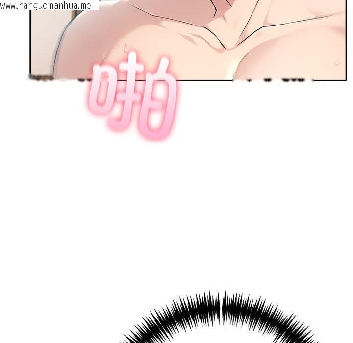 韩国漫画夫妇游戏韩漫_夫妇游戏-第39话在线免费阅读-韩国漫画-第85张图片
